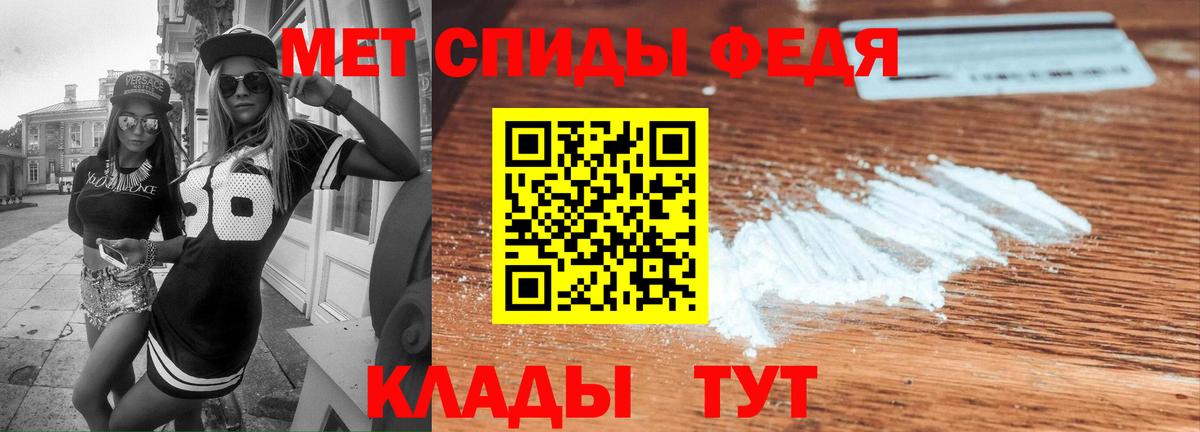 АМФЕТАМИН  АМФ  Вход с VPN  Корсаков  Амфетамин 97% 