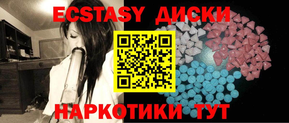 Гашиш  МАРИХУАНА  ЭКСТАЗИ  Корсаков  КОКАИН  ГАШИШ  Вход с VPN  Мефедрон кристаллы 