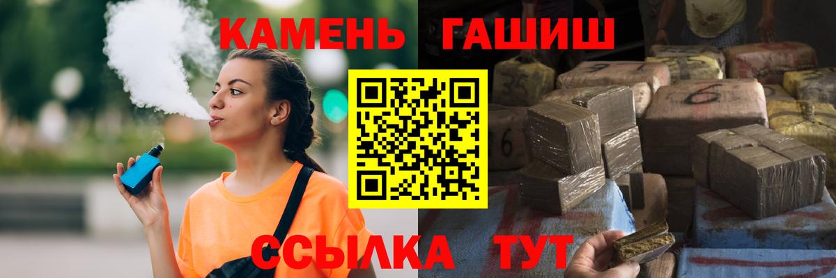 ГАШ гарик Корсаков