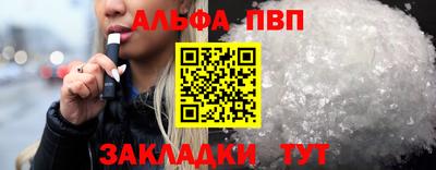 прущие крисы Кимры