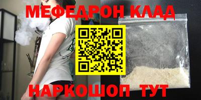 прущие крисы Кимры