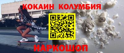 соль ск Кингисепп