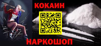 соль ск Кингисепп