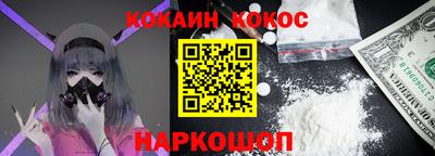 соль ск Кингисепп