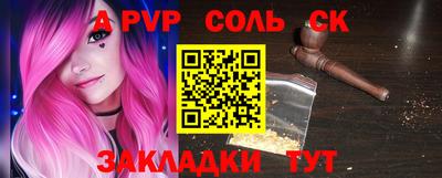 прущие крисы Кимры
