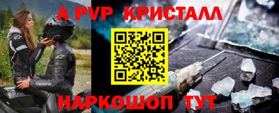 соль ск Кингисепп