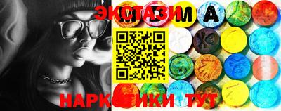 соль ск Кингисепп
