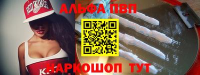 прущие крисы Кимры