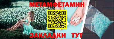 соль ск Кингисепп