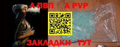 прущие крисы Кимры