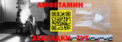 соль ск Кингисепп