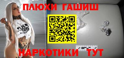 прущие крисы Кимры