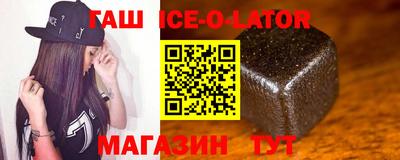 соль ск Кингисепп