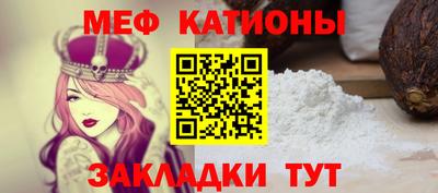 соль ск Кингисепп