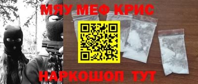 соль ск Кингисепп