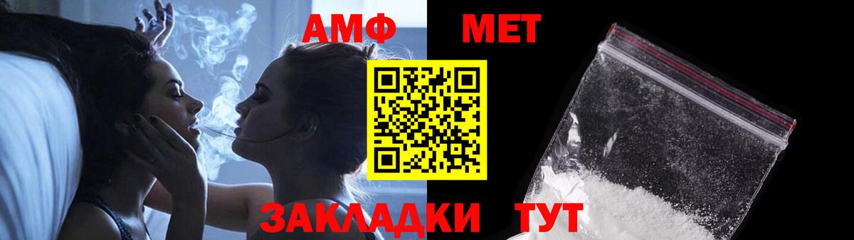 Корсаков  МЕТАМФЕТАМИН мет  МЕТАМФЕТАМИН мет  Вход с VPN 