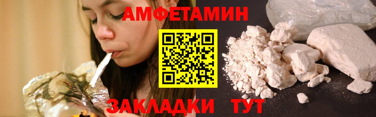 Первитин кристалл Корсаков