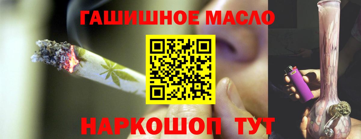 ТГК концентрат  Дистиллят ТГК Wax  Корсаков  Вход с VPN 
