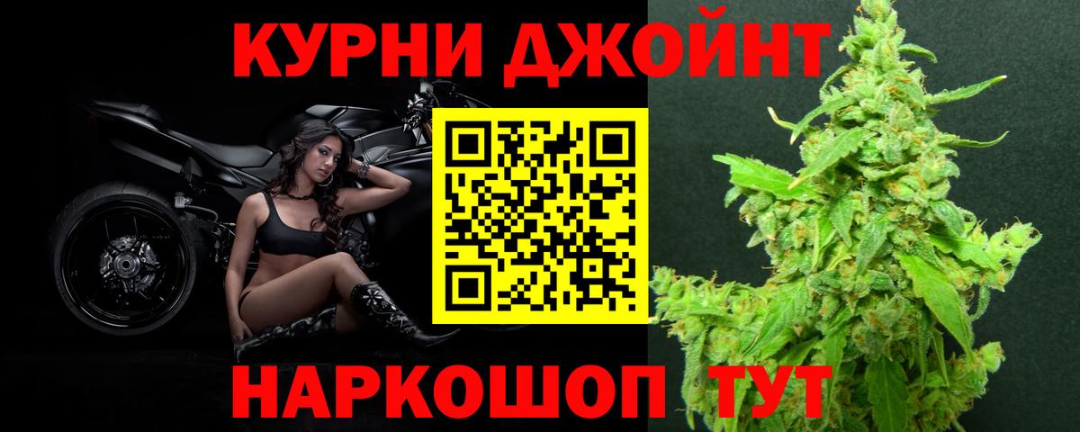 МАРИХУАНА ГИДРОПОН Корсаков